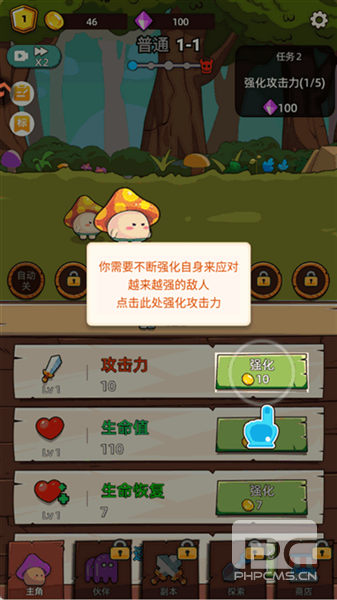 这关不轻松手机版游戏下载