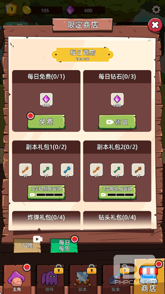 这关不轻松手机版游戏下载