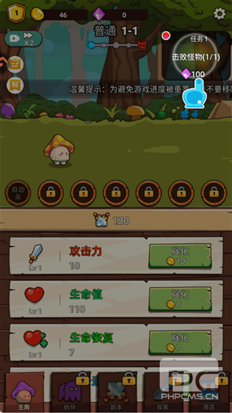 这关不轻松手机版游戏下载