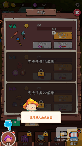 这关不轻松手机版游戏下载