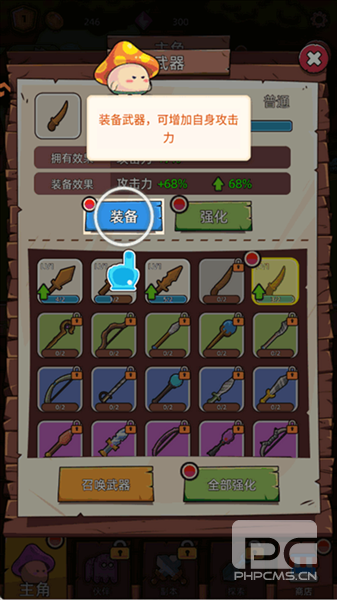 这关不轻松手机版游戏下载