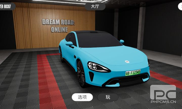 梦想之路小米su7版游戏下载