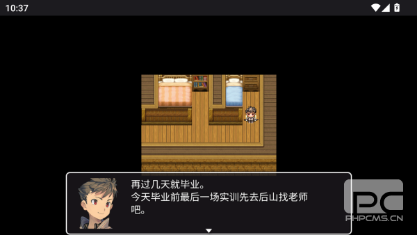 MV幻想冒险手机版游戏下载