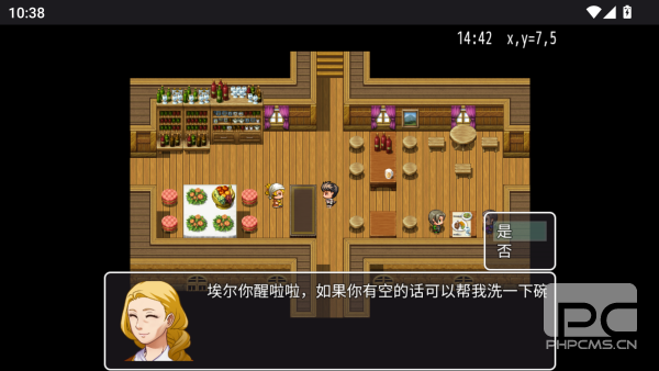 MV幻想冒险手机版游戏下载