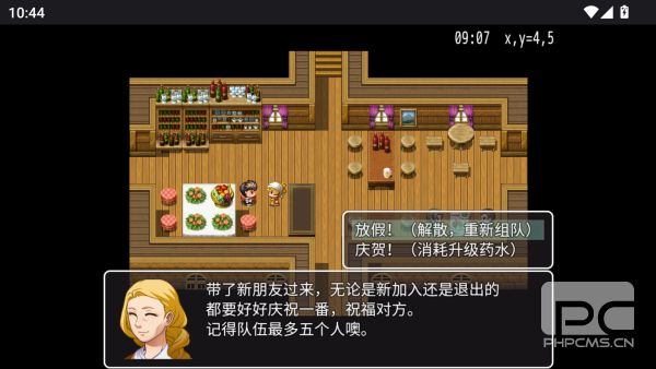 MV幻想冒险手机版游戏下载