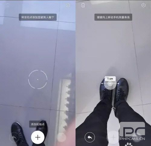 AI测量最新版app下载