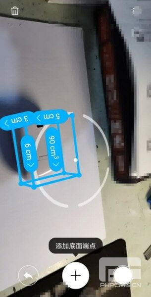 AI测量最新版app下载