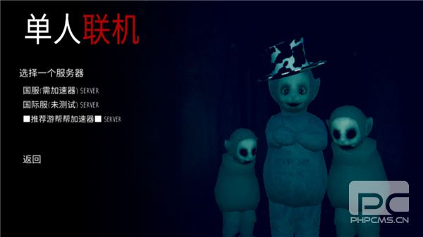 懒汉3多人联机版游戏下载