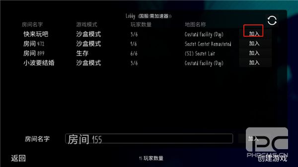 懒汉3多人联机版游戏下载