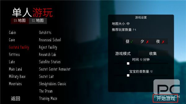 懒汉3多人联机版游戏下载