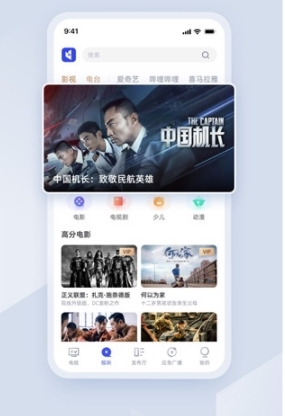 直播中国最新版app下载