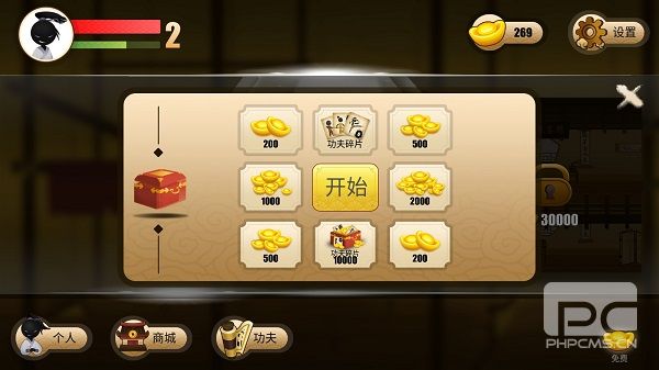 侠义火柴人2官方正版游戏下载