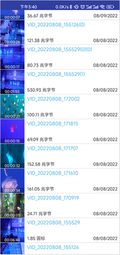 音频视频工厂中文版app下载