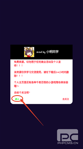 章鱼盛宴免内购版游戏下载