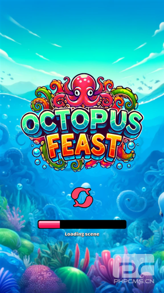 章鱼盛宴免内购版游戏下载