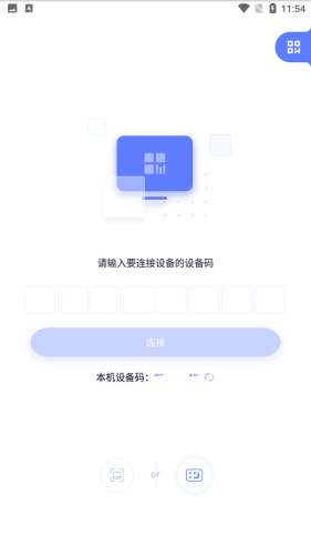 极连快传app下载