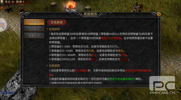 奇迹战神安卓版游戏下载