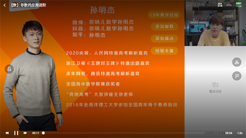 小猿优课安卓版app下载