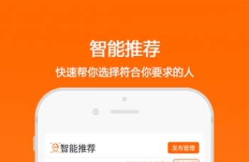 匠云人最新版app下载