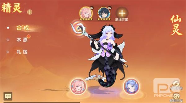 离火之境现版本强力宠物融合公式大全:最新搭配攻略分享