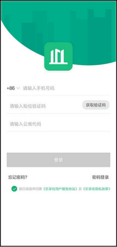 乐享住安卓版app下载