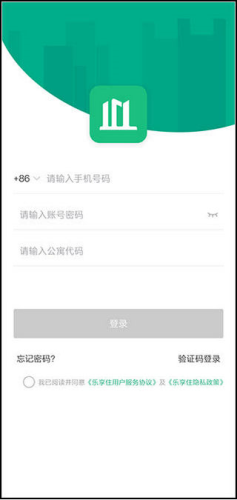 乐享住安卓版app下载