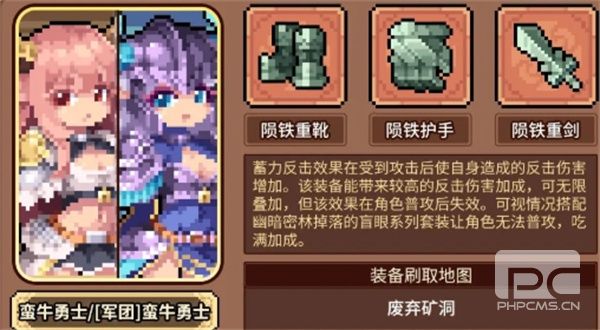 幻想少女公会反击流玩法搭配推荐