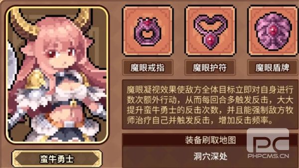 幻想少女公会反击流玩法搭配推荐