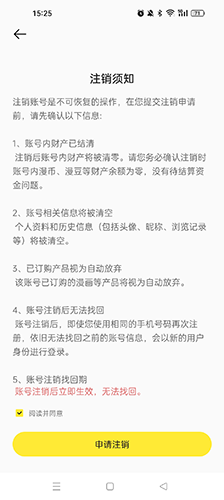 掌阅漫画免费版app下载