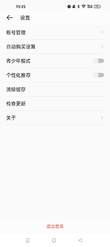 掌阅漫画免费版app下载