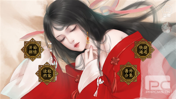 同欢殿无限鲜花版游戏下载
