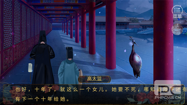同欢殿无限鲜花版游戏下载