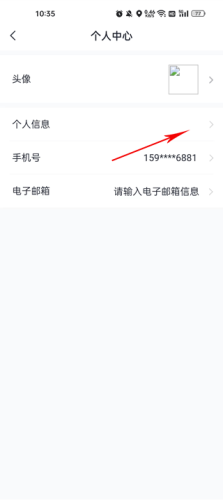 苏心生活最新版app下载
