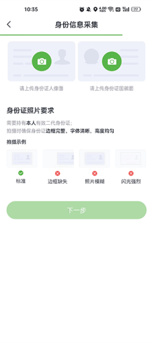 苏心生活最新版app下载