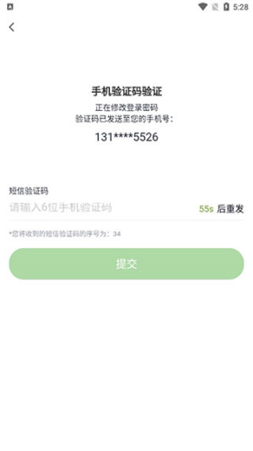 苏心生活最新版app下载