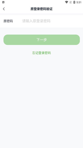 苏心生活最新版app下载