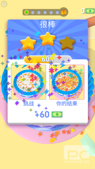 蛋糕艺术3d游戏下载