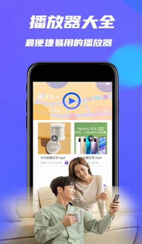 万能追剧播放器app最新版本app下载