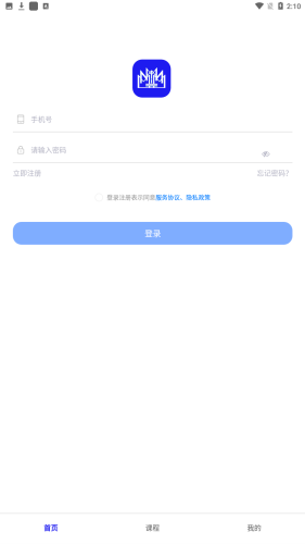 热弧美术在线app安卓版app下载