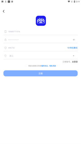热弧美术在线app安卓版app下载
