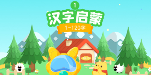 汉字大冒险app下载