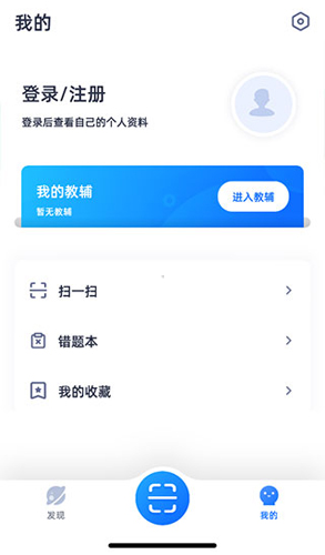 学魁图书app下载