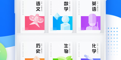 学魁图书app下载