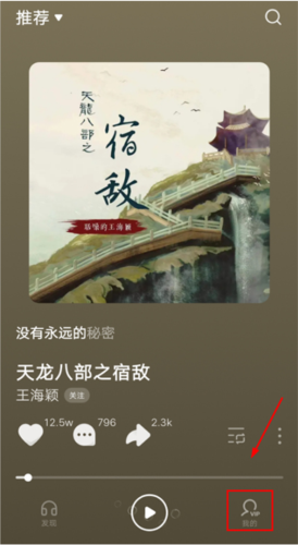 汽水音乐2026安卓版app下载