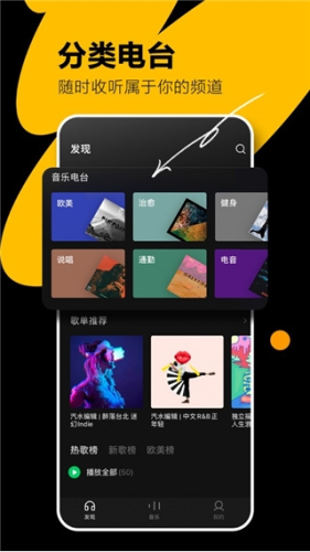 汽水音乐2026安卓版app下载