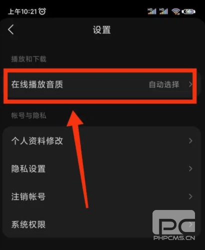 汽水音乐2026安卓版app下载