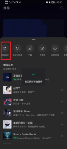 汽水音乐2026安卓版app下载