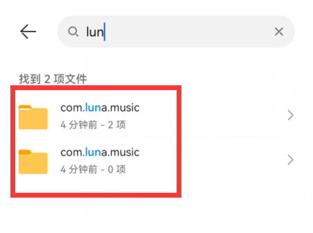 汽水音乐2026安卓版app下载