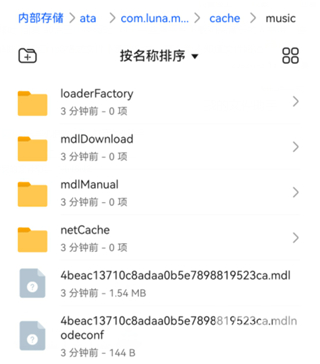汽水音乐2026安卓版app下载