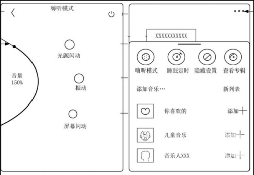 汽水音乐2026安卓版app下载